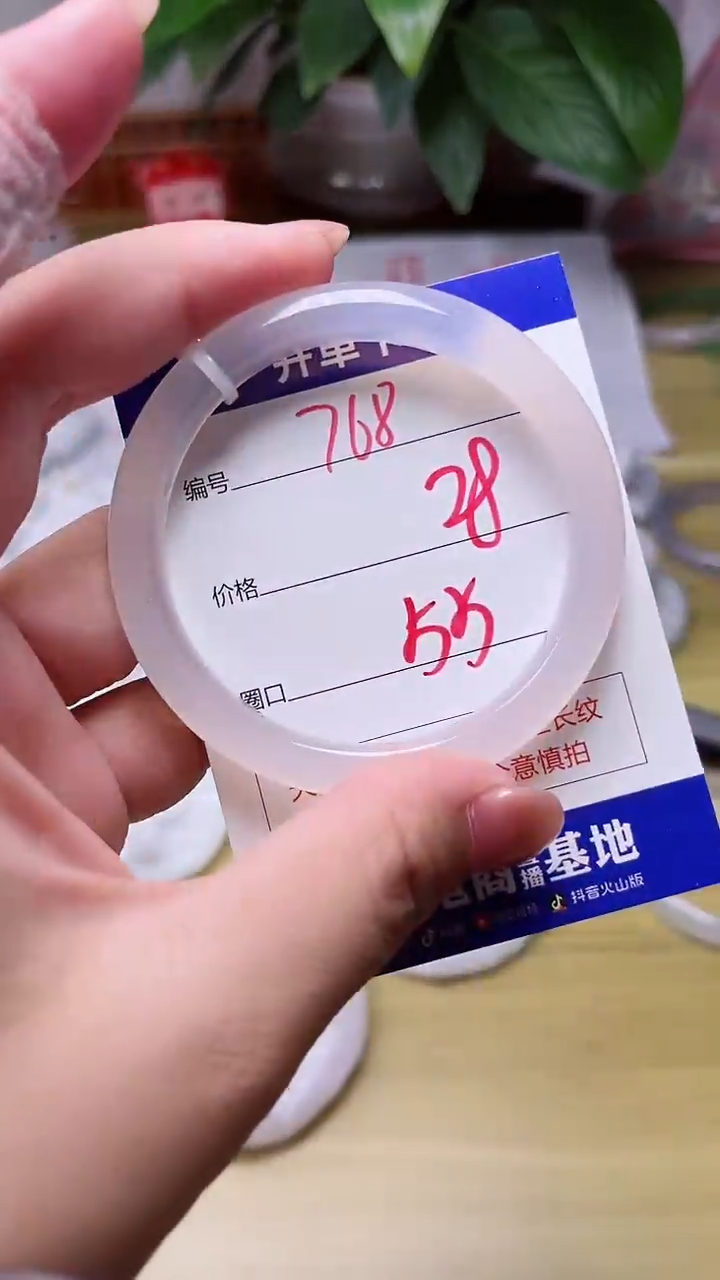 【闪购商品】玛瑙/玉髓手镯未镶嵌768