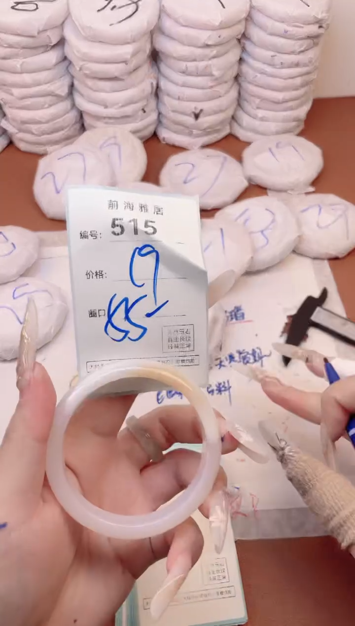 【闪购商品】玛瑙/玉髓手镯未镶嵌515