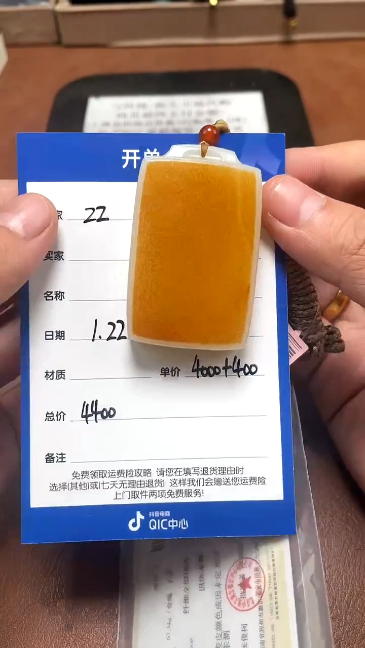 【闪购商品】和田玉1.22ZZ多样性拍一发一未镶嵌24