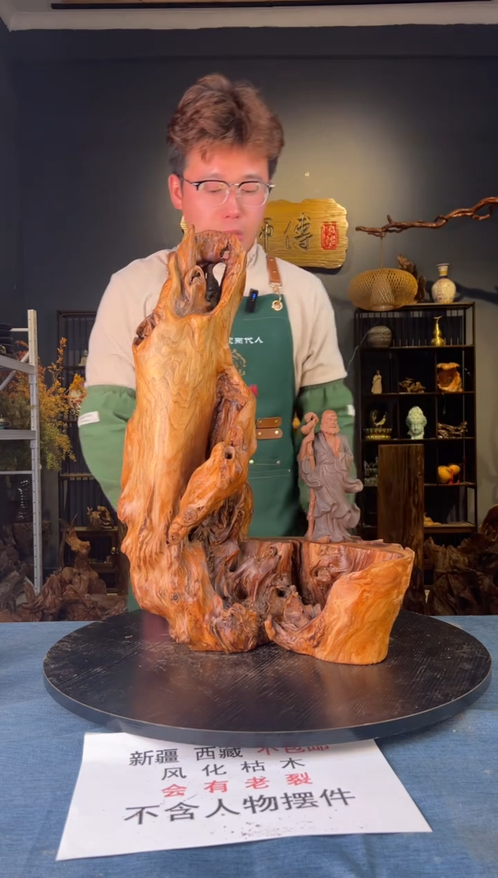 【闪购商品】木卢师傅根艺作品(不包含人物摆件）