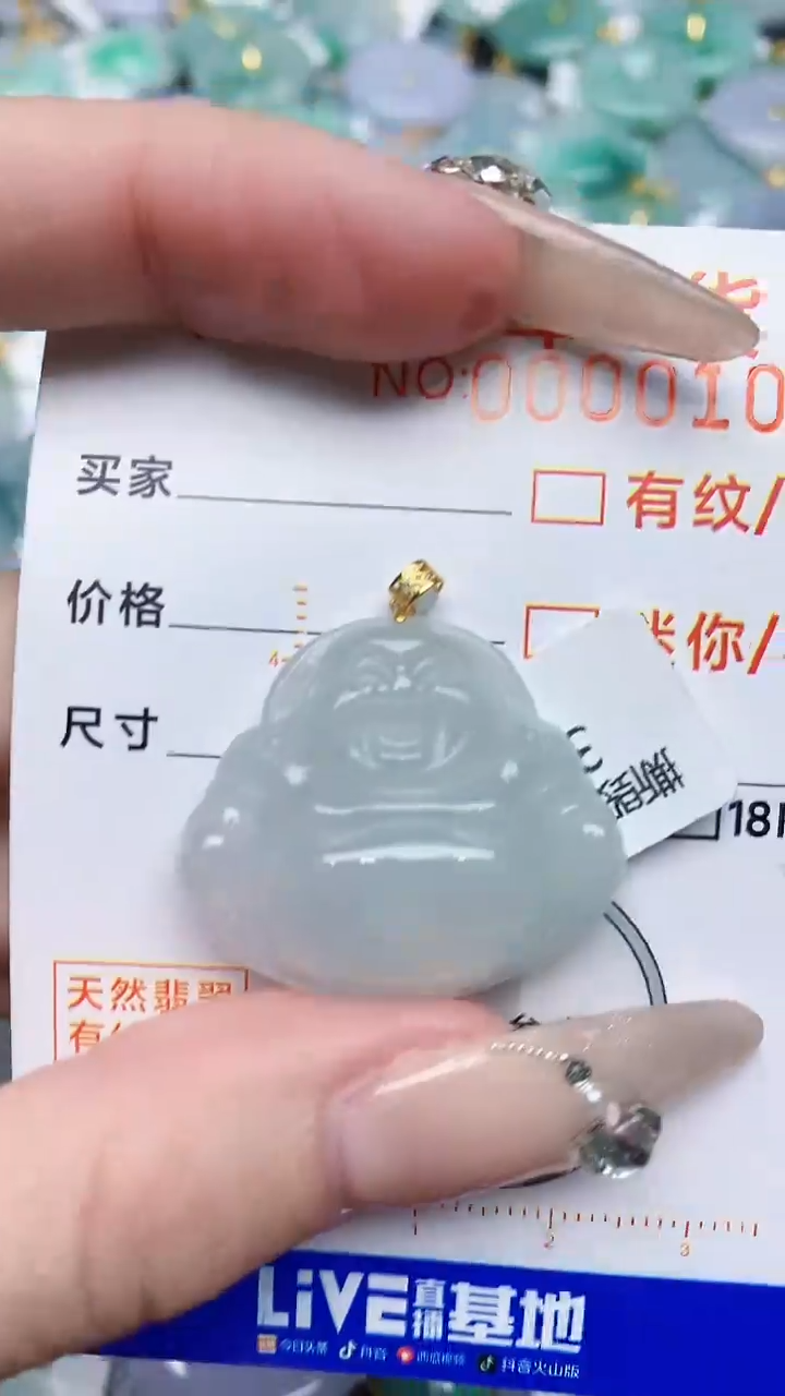 【闪购商品】翡翠颈饰18K金镶嵌453453453
