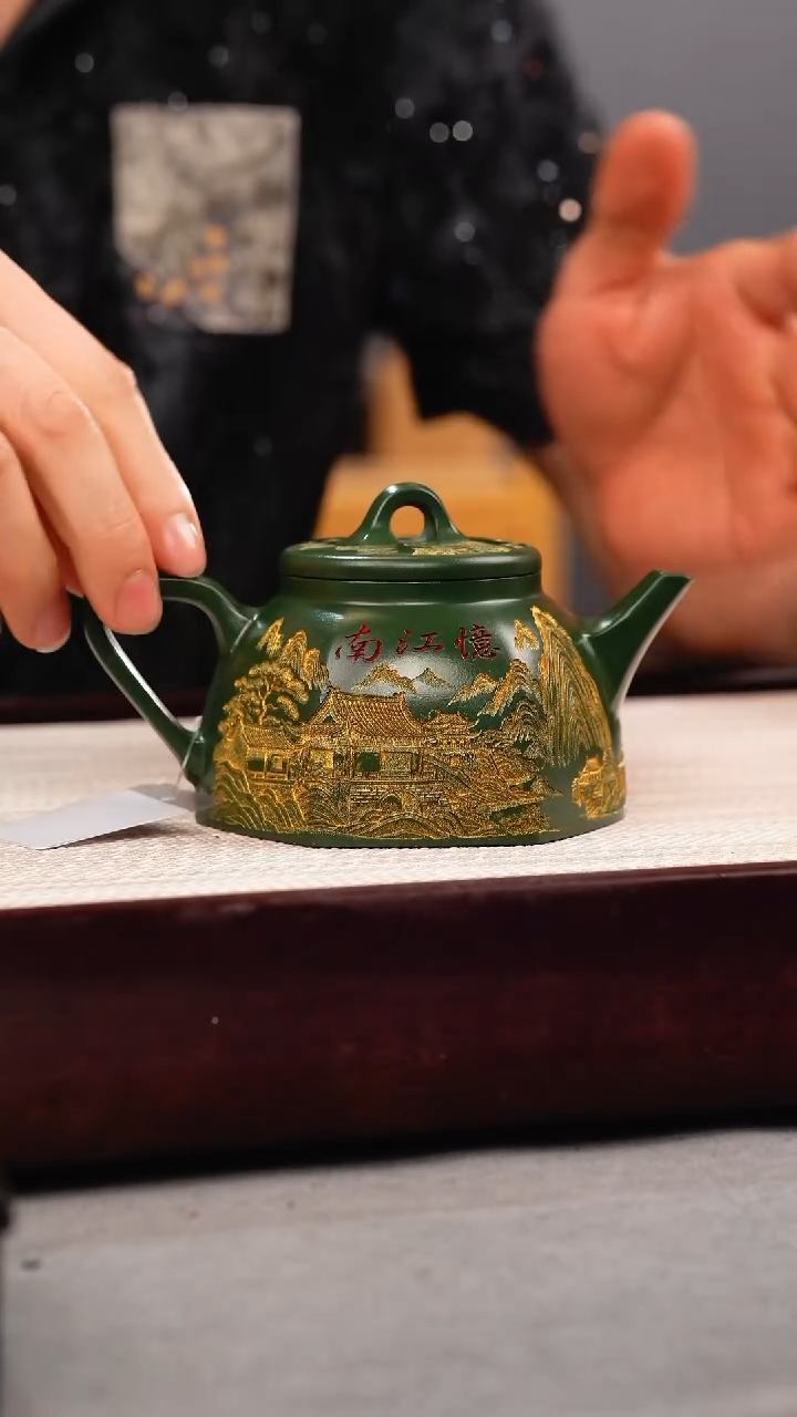 茶杯紫砂绿泥洒金刻房混六方