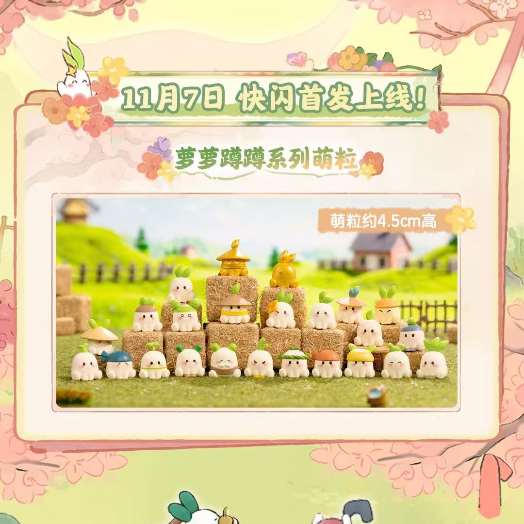 【桃园-萝萝萌粒】大BOSS家正版盲盒手办可爱礼品礼物PVC