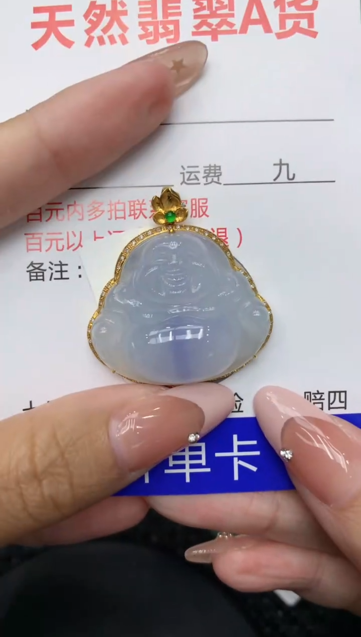【闪购商品】翡翠颈饰18K金镶嵌111111111