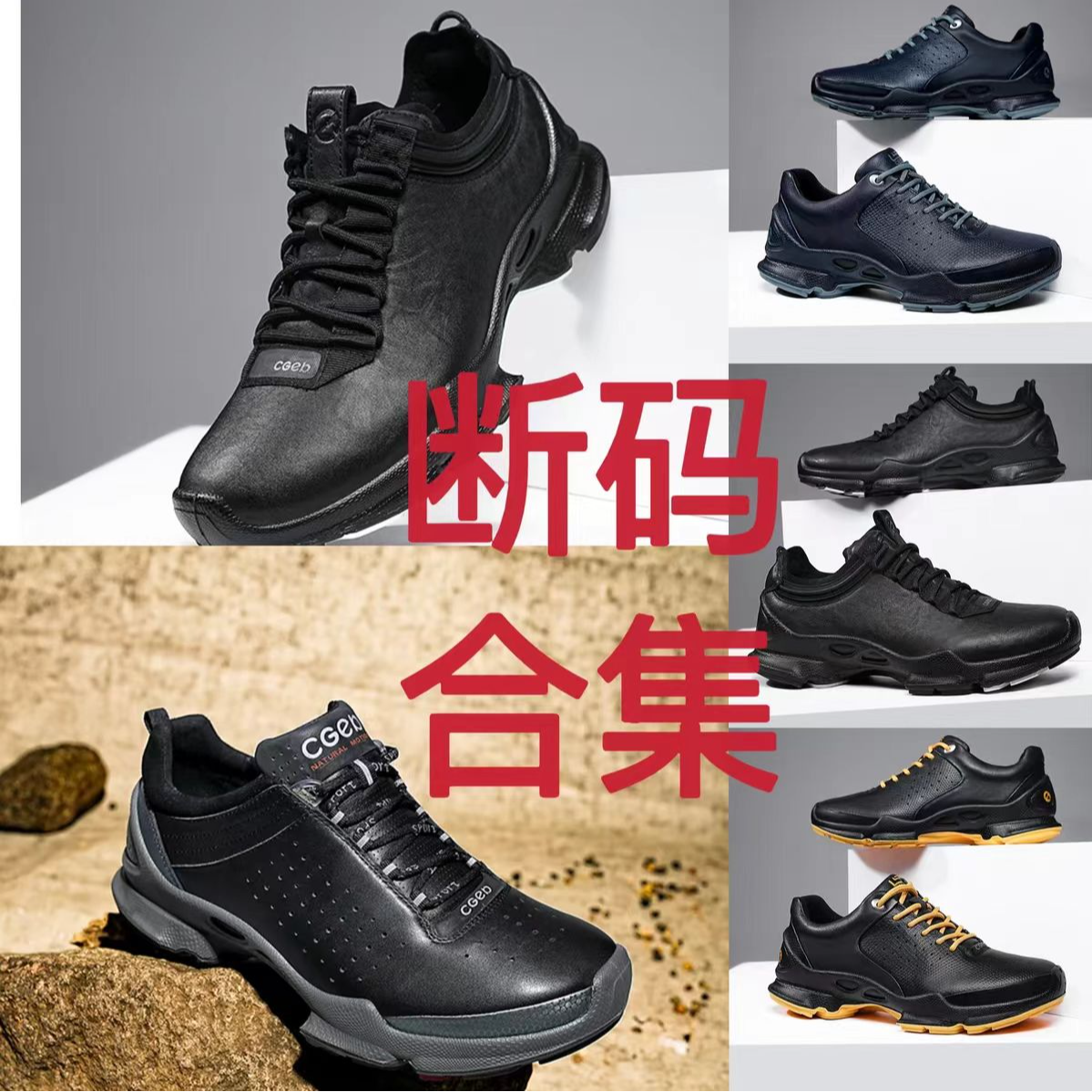 【公拍链接】（按提示拍）【一体注塑】原单工厂-头层牛皮正品注塑工艺