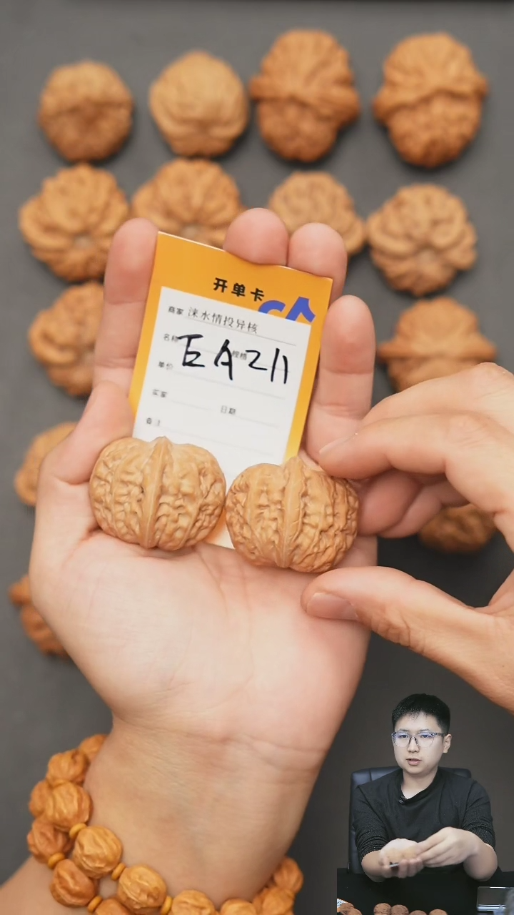 【闪购商品】文玩核桃把件元宝40