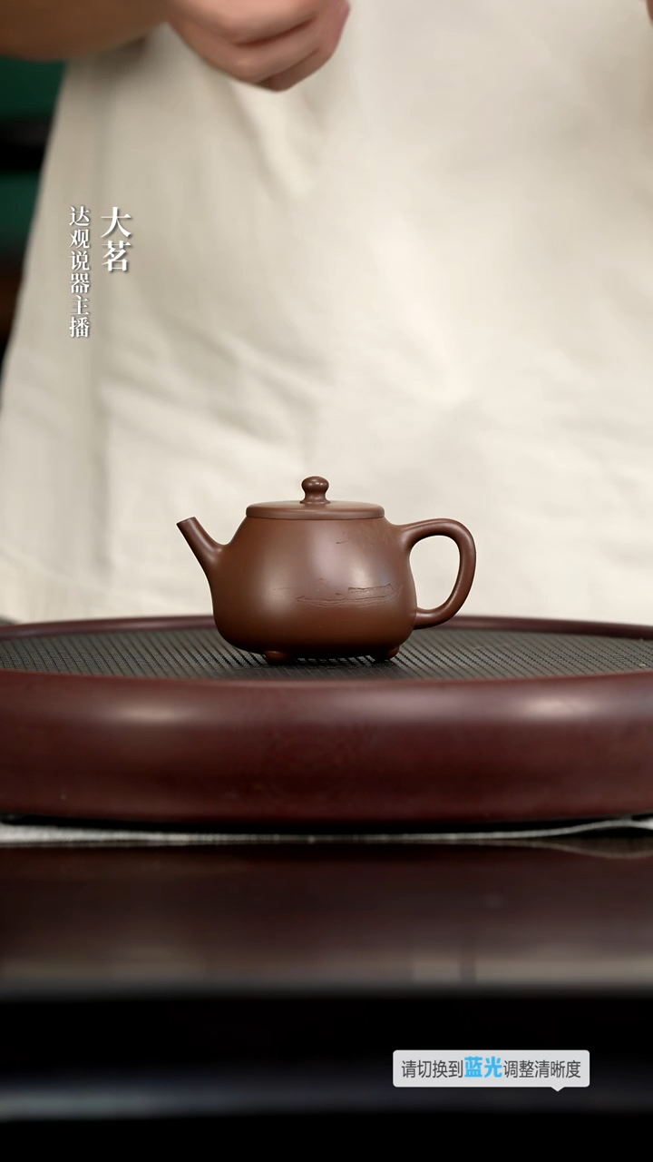 茶壶紫砂茗DG83畏壶万宁泉小高石瓢紫泥180