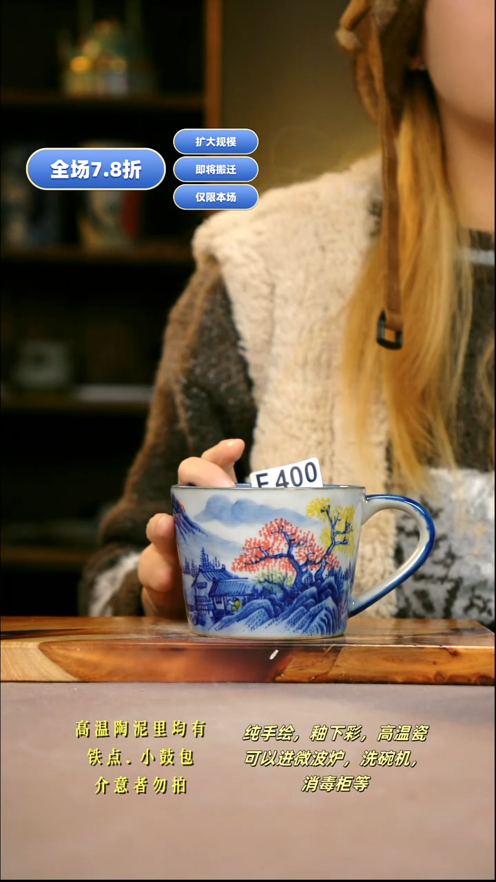 其他F400新十二器瓷器