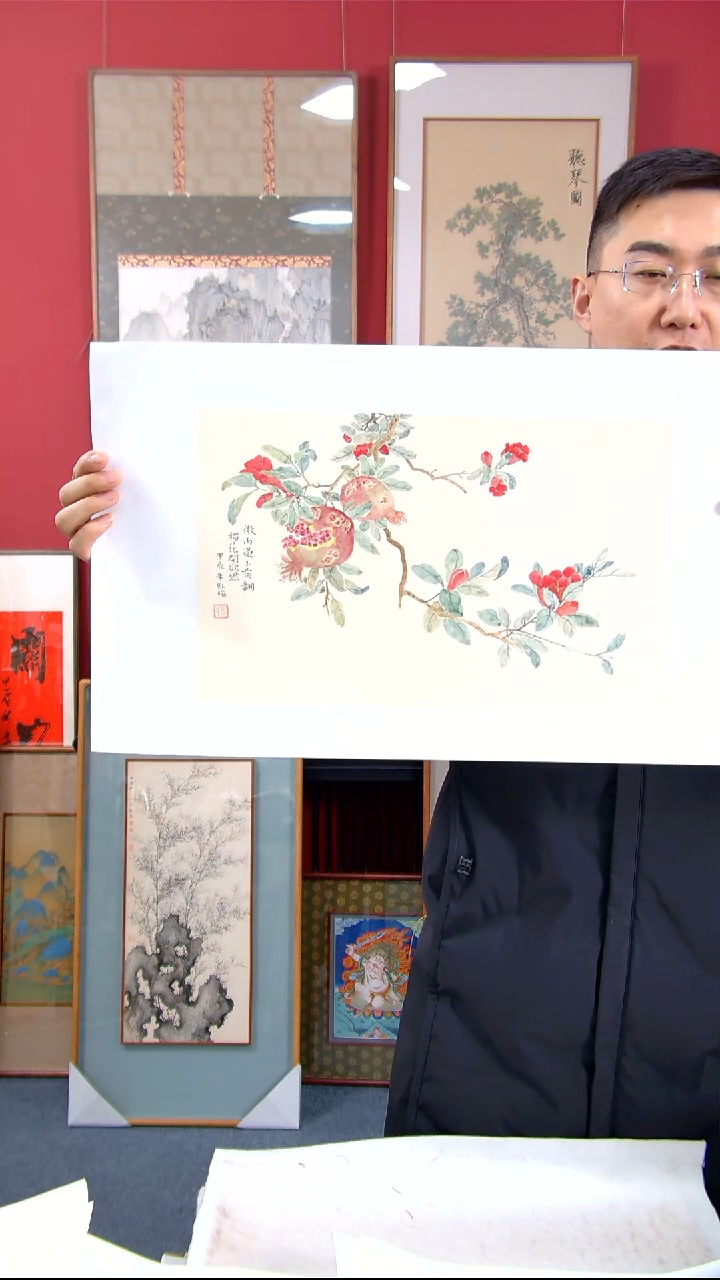【闪购商品】国画红梅《精品画心》42*26
