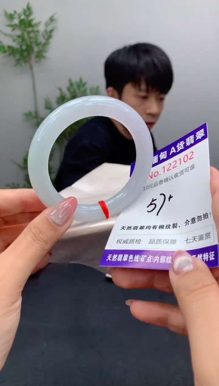 未镶嵌手镯翡翠天然缅甸A货翡翠