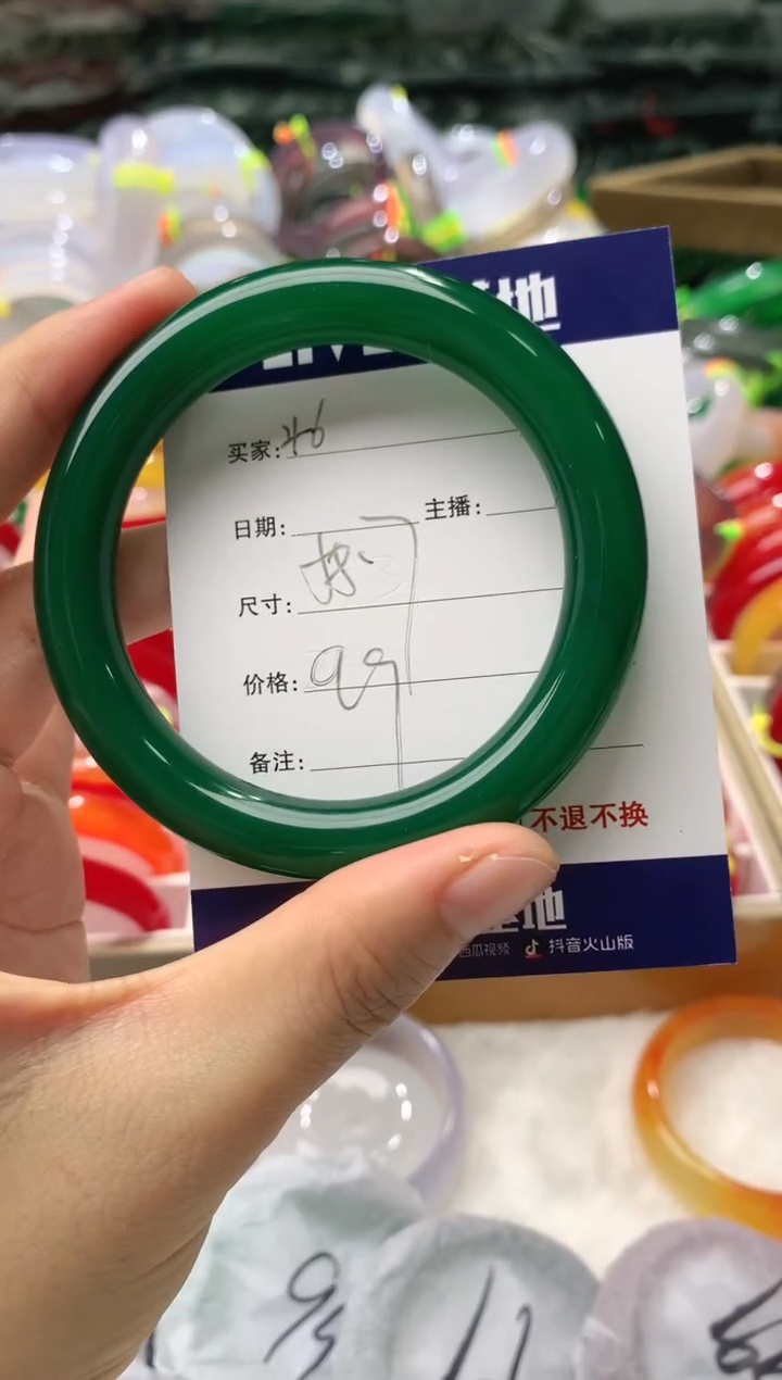 【闪购商品】玛瑙/玉髓手镯未镶嵌46