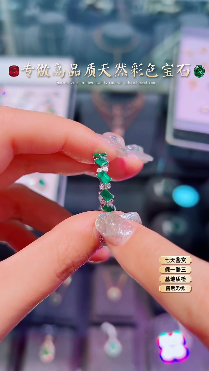 【闪购商品】祖母绿戒指18K金镶嵌