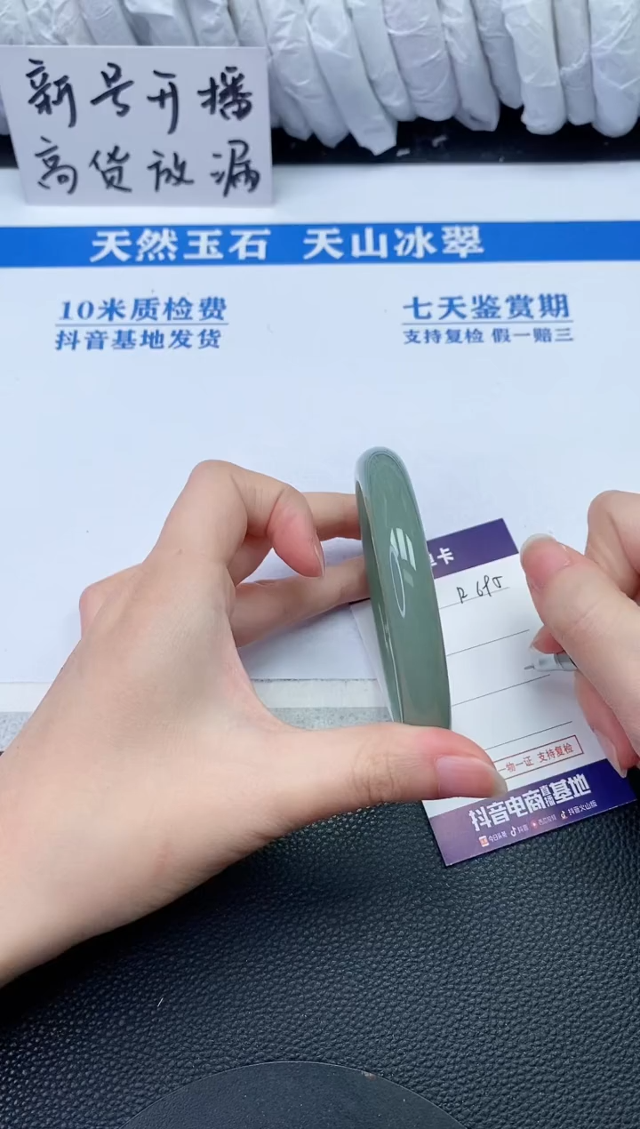 【闪购商品】石英质玉手镯未镶嵌R695