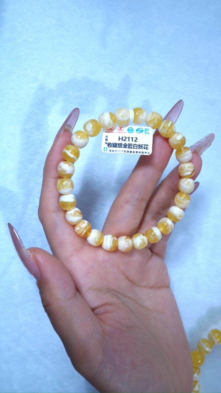 【闪购商品】蜜蜡手链未镶嵌112，8.5mm收藏级金瓷白虎皮