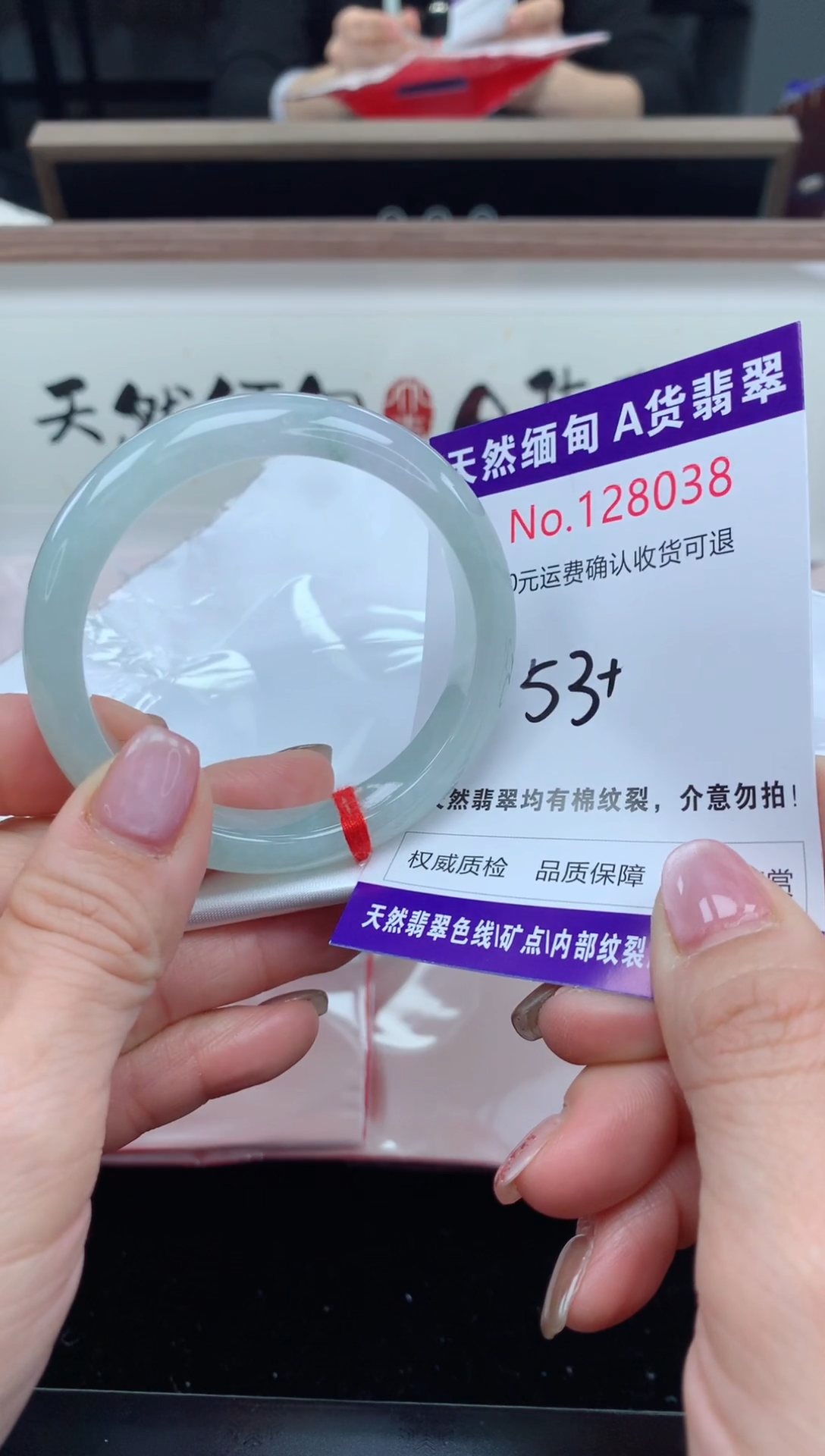 未镶嵌手镯翡翠天然缅甸A货翡翠