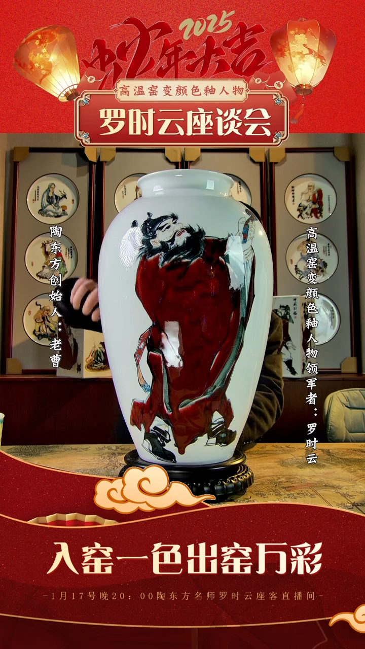 【闪购商品】其他景德镇陶东方陶瓷艺术作品花瓶瓷板画摆件