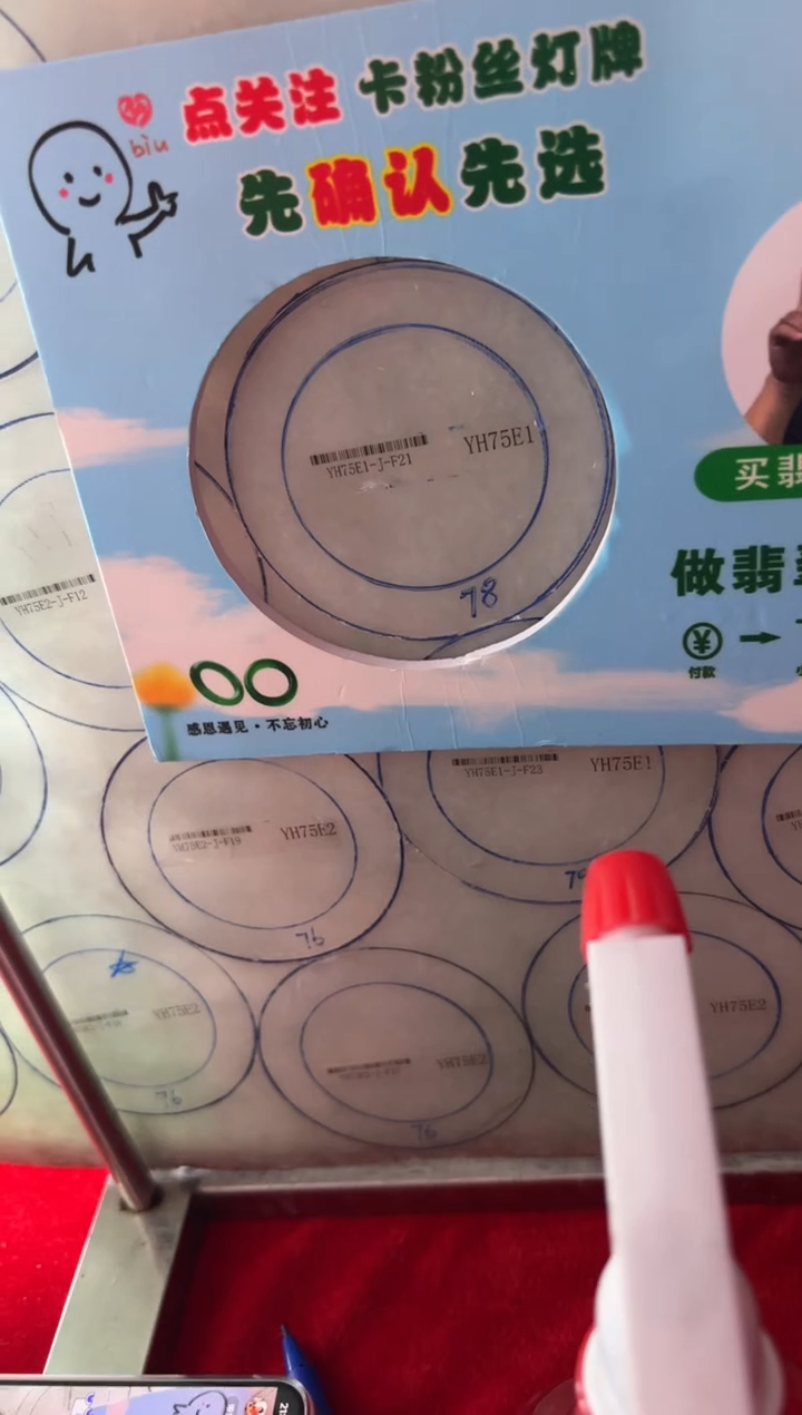 【闪购商品】定制翡翠定制手镯不退不换未镶嵌定制手镯不退不换