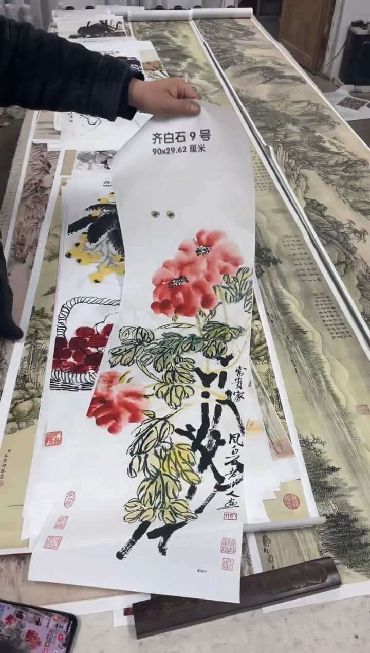  齐白石作品 微喷复刻
