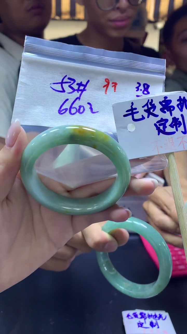 【闪购商品】定制翡翠未镶嵌手镯53#660元#毛货需抛光