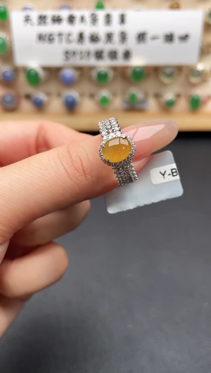 银S925镶嵌戒指翡翠一物一证一礼盒