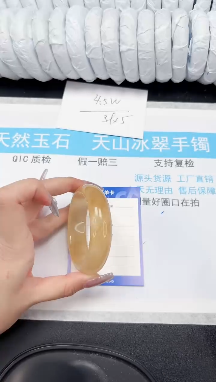 【闪购商品】石英质玉手镯未镶嵌549-53