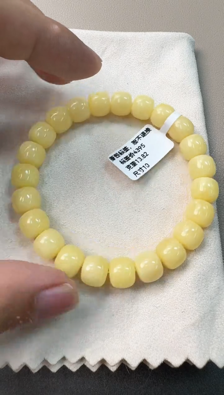 手串蜜蜡未镶嵌泰*辣蜜蜡手串