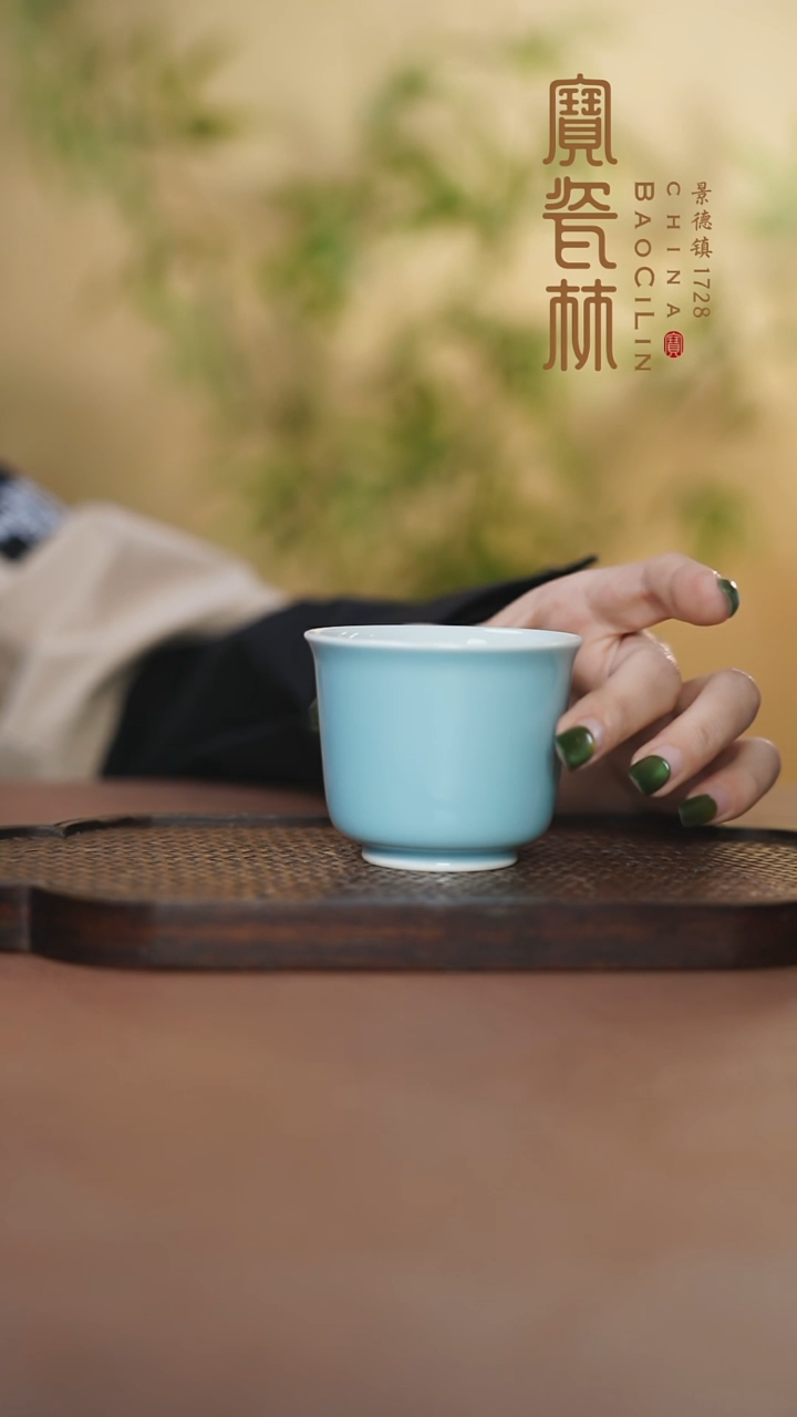宝瓷林天青若灵杯