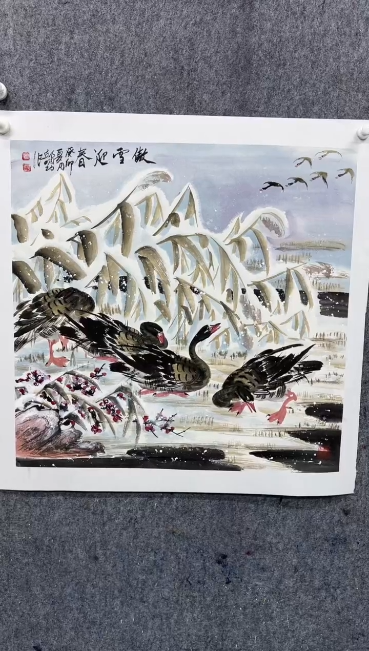 【闪购商品】国画邱明功老师作品