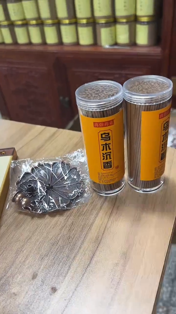 线香乌木沉香离俗+香插