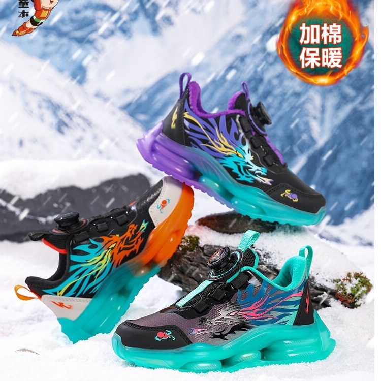 阿童木2025秋季儿童中大童新款减震跑步网鞋.皮面.二棉