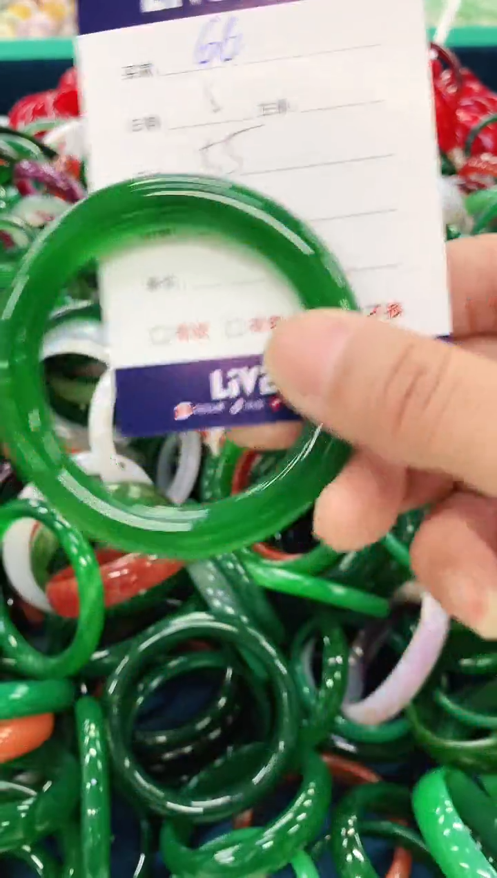 手镯玛瑙/玉髓未镶嵌66