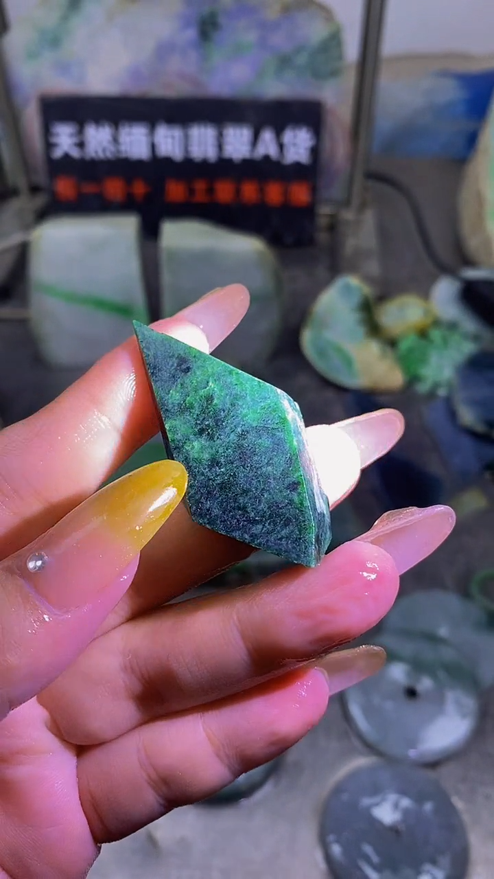 未镶嵌挂件翡翠天然缅甸翡翠a货84