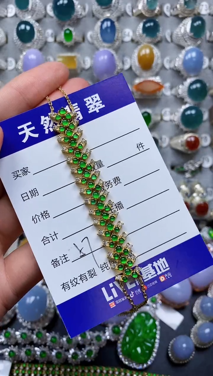 【闪购商品】翡翠手链银S925镶嵌0057