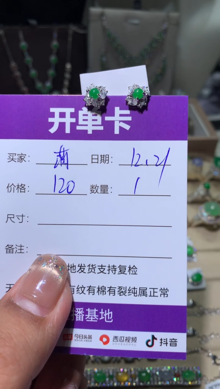 银S925镶嵌翡翠耳饰萌*鹿 萌芽鹿