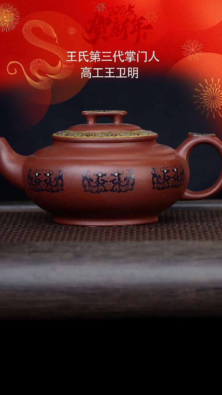 【闪购商品】紫砂茶壶王卫明64-17上新桥 紫泥380cc
