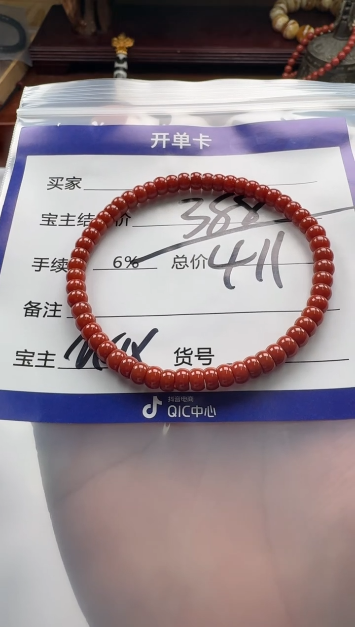 【闪购商品】南红玛瑙手串手串未镶嵌手串手串