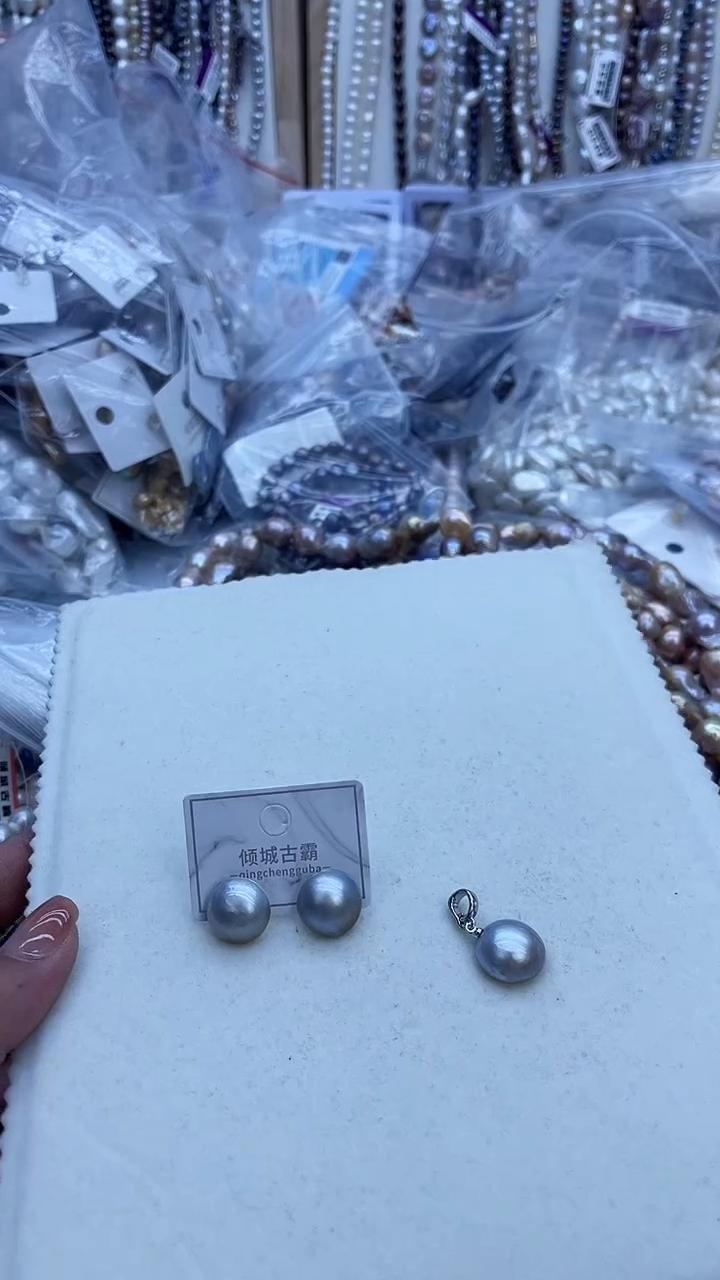【闪购商品】拼合珍珠（马贝珠）耳饰吊坠《不含链》未镶嵌911