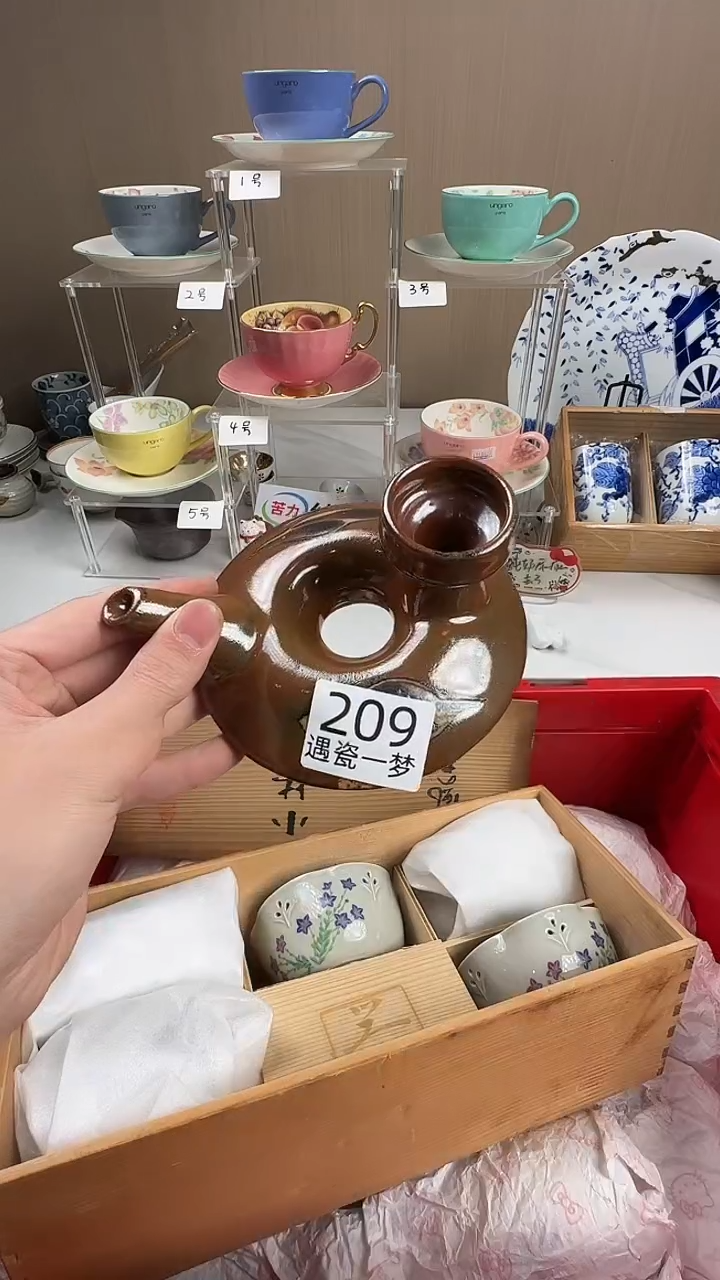 瓷片人**味感谢您的支持选购！！