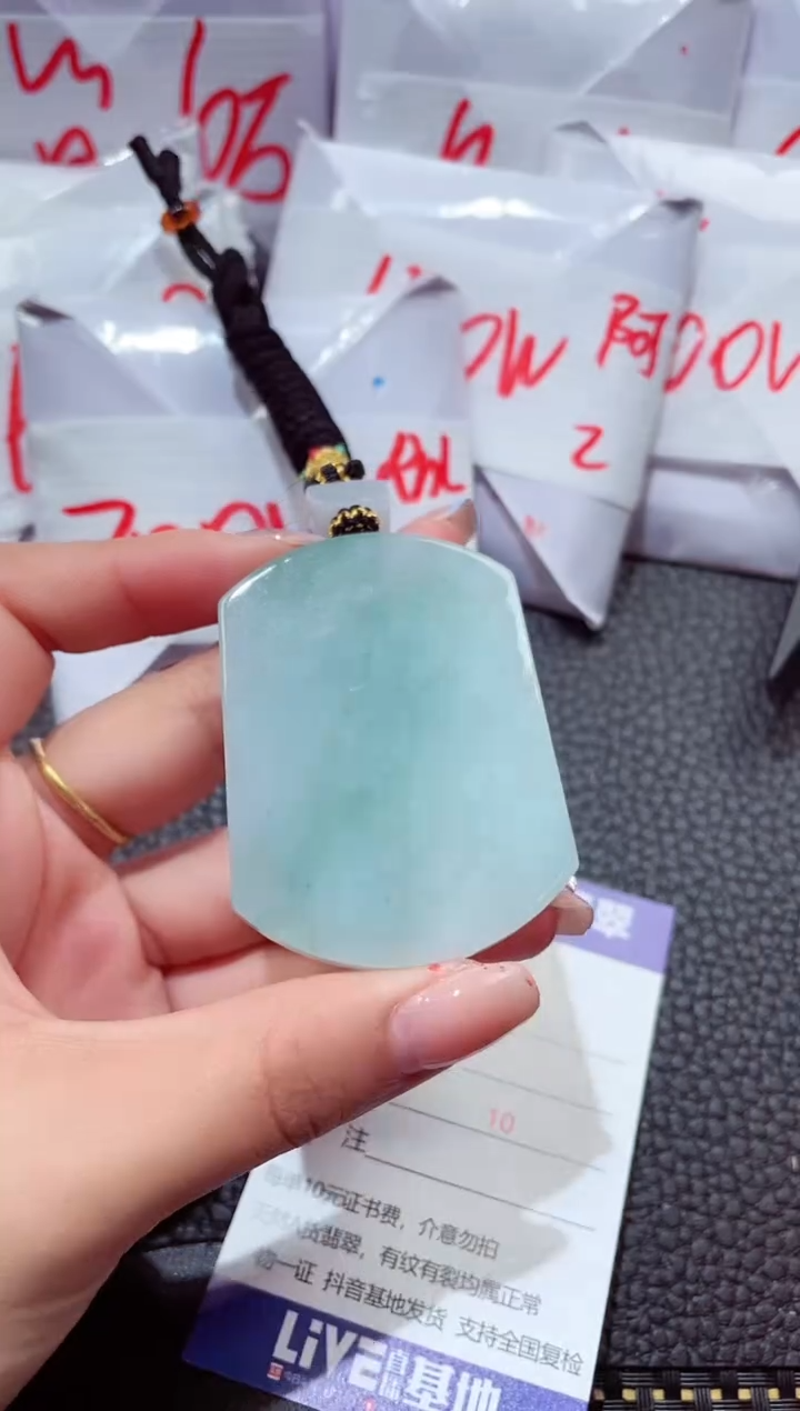 颈饰未镶嵌翡翠91