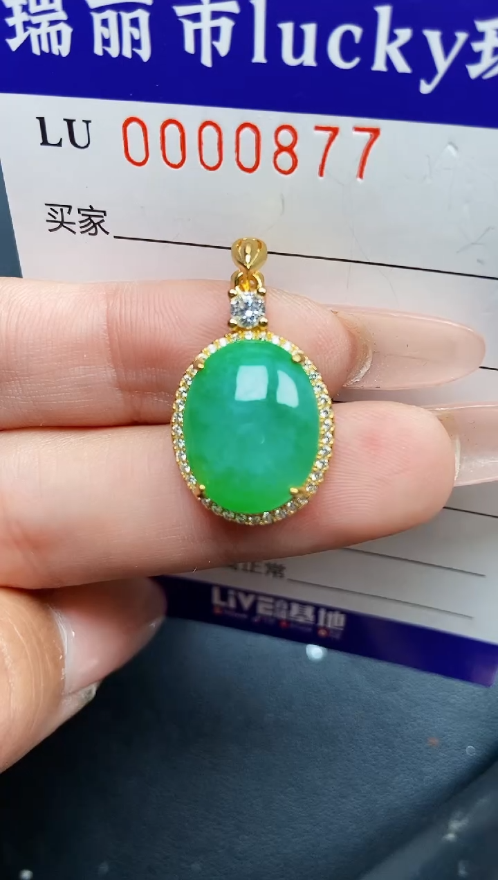 【闪购商品】翡翠颈饰银S925镶嵌0877