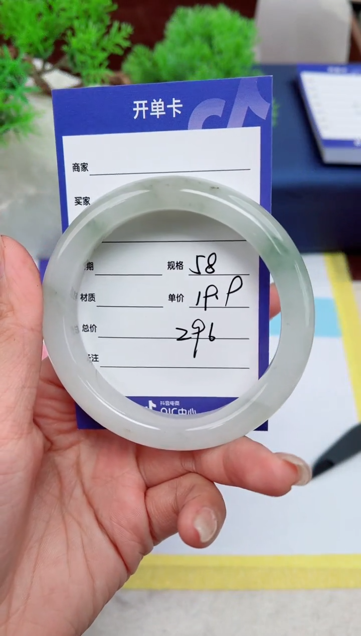 【闪购商品】石英质玉手镯未镶嵌296