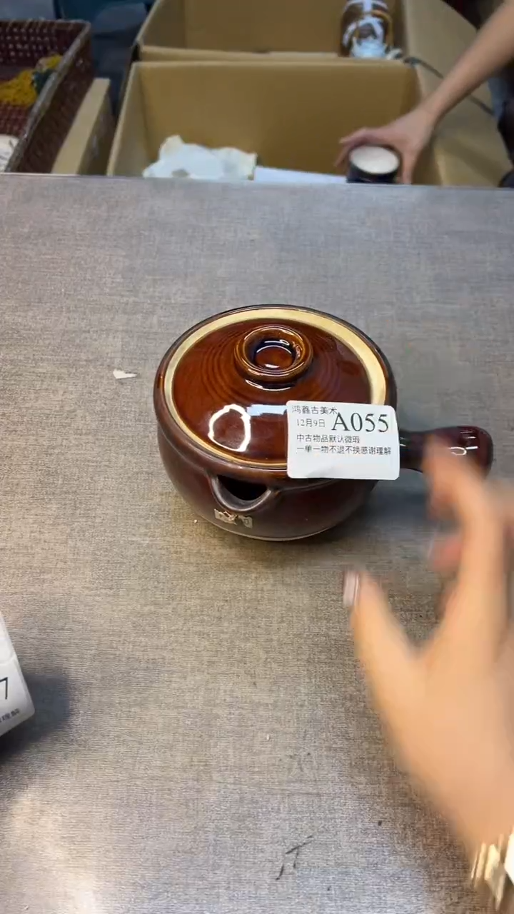 壶055默认微瑕  