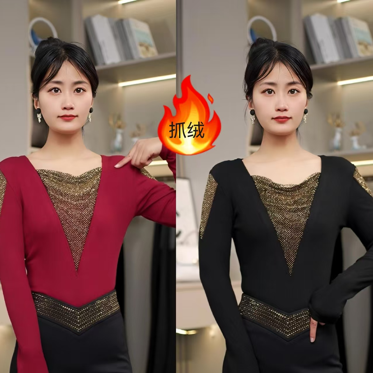 法式堆堆领烫钻修身显瘦打底衫时尚高级感新款拼接洋气长袖女t恤