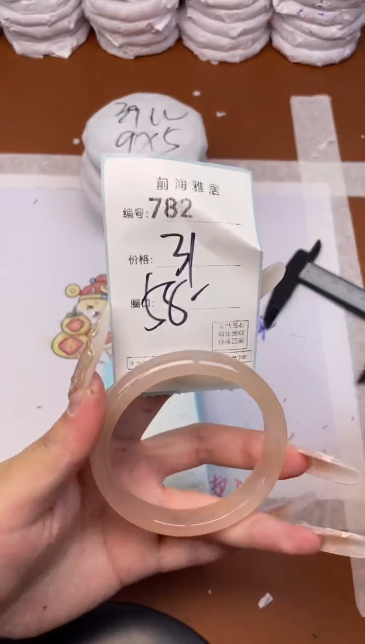 【闪购商品】玛瑙/玉髓手镯未镶嵌782