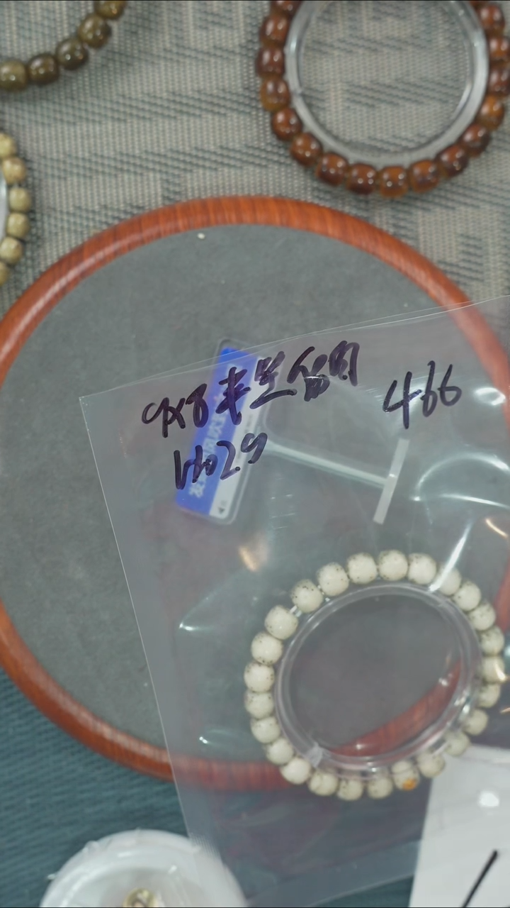 【闪购商品】星月菩提吊坠净庄阁文玩
