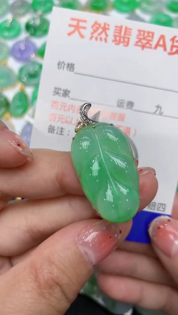 【闪购商品】翡翠颈饰18K金镶嵌111111111111