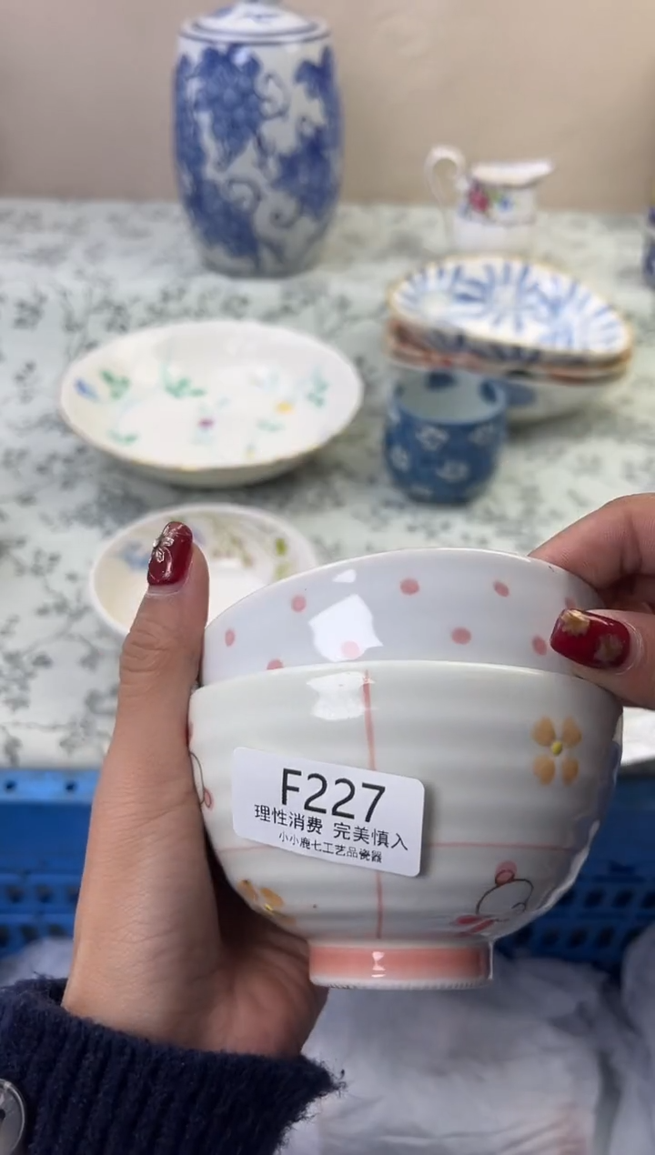 瓷用****3227FFFFFFFFFFFF