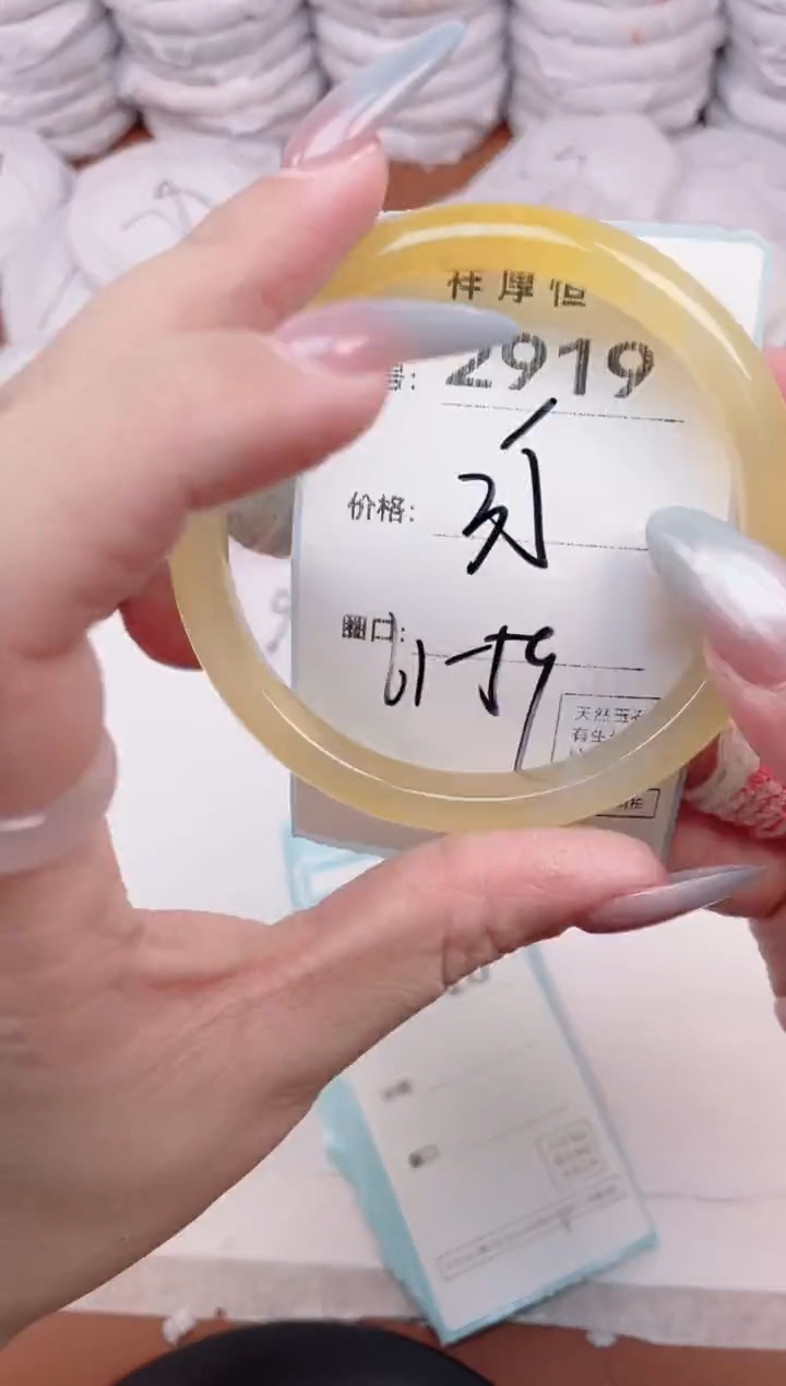 【闪购商品】玛瑙/玉髓手镯未镶嵌2919