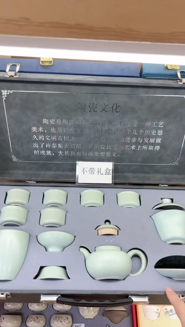 【闪购商品】展宏茶具展宏茶具@A-