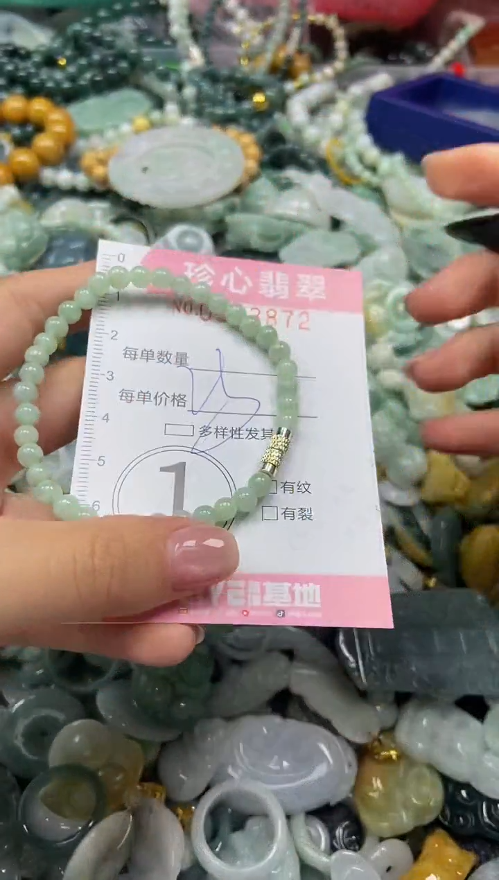 颈饰未镶嵌翡翠闪购0393872